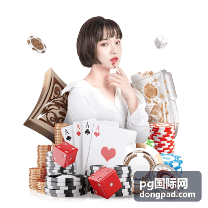 跨境金融与投资 pg国际网